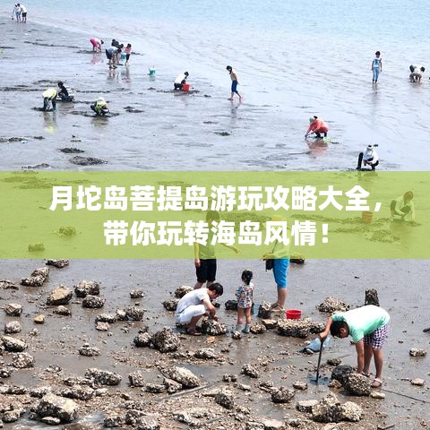 粗枝大叶