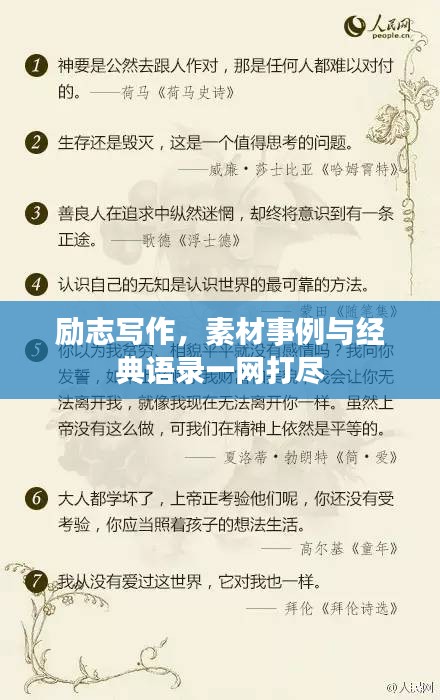 垂头丧气