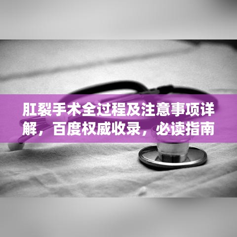 竭尽全力