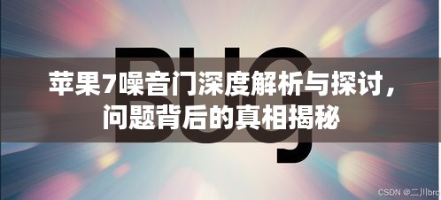 自作主张