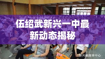 范张鸡黍