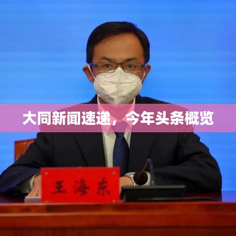 开张圣听