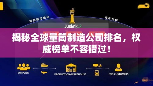 就楼磨刀