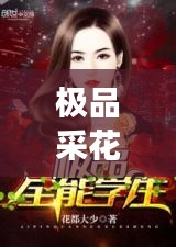小鸟伊人