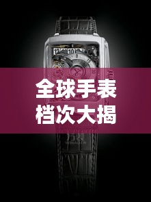 笔走如飞