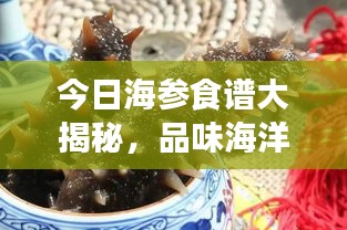 迷离马虎