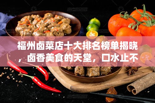 鸟面鹄形