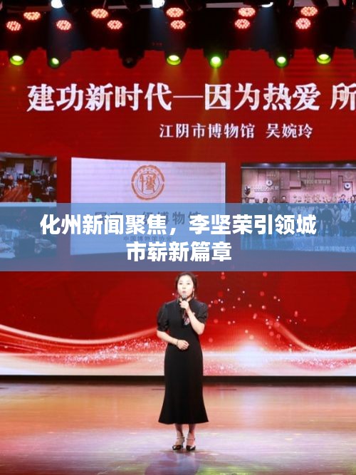 行业应用 第3页