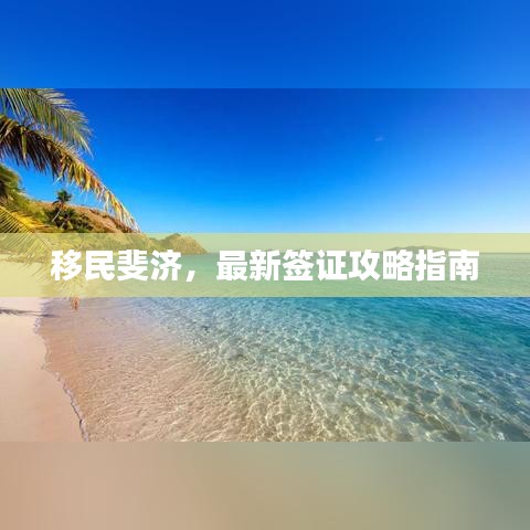 为民请命