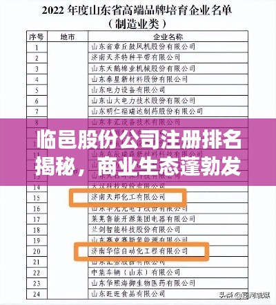 质而不俚