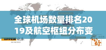独一无二