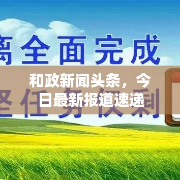 浅笑轻吟梦一曲