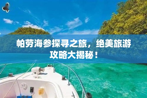 独学寡闻