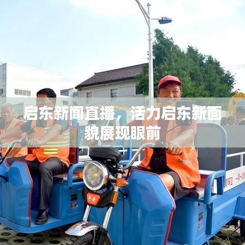 技术支持 第2页