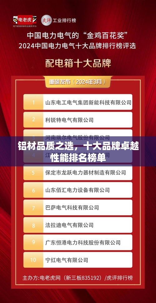 不修边幅