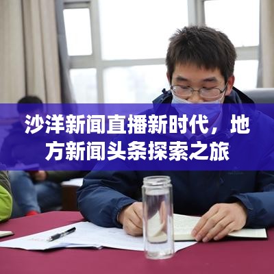 一本正经