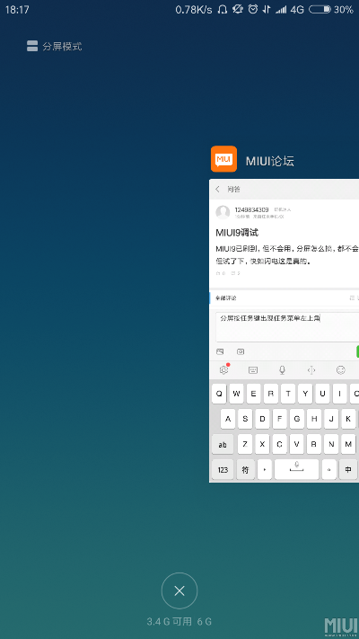 miui9版本号,确保问题说明_WP_v2.712