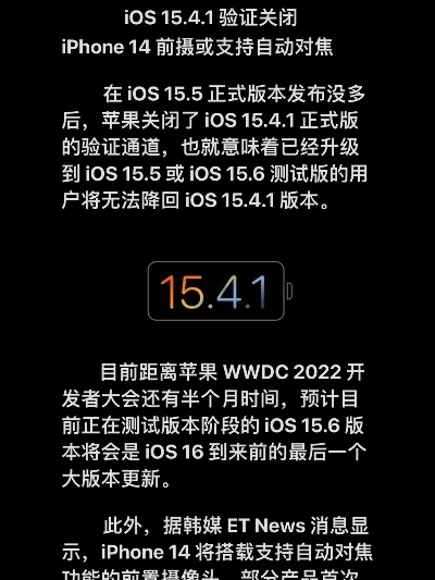 苹果ios最新版本,深层数据策略设计&amp;领航版_v4.972