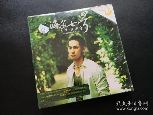 海角七号版本,精细化分析说明&amp;S1_v10.345