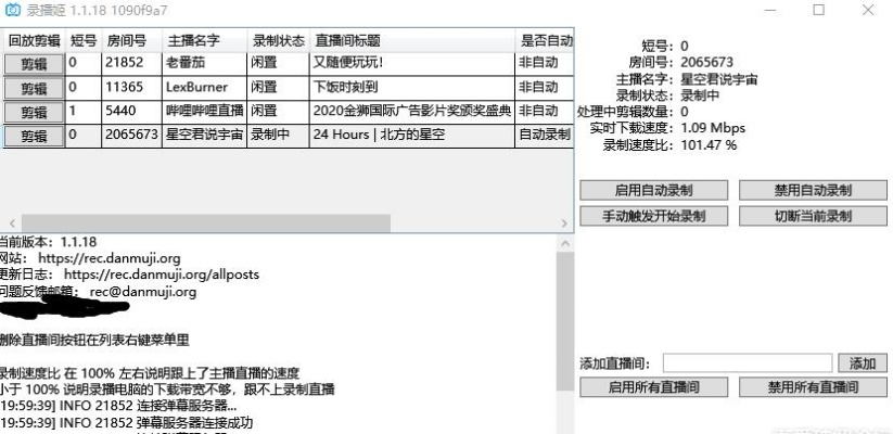 bliblibli官方下载,实地数据验证设计-XP_v1.722