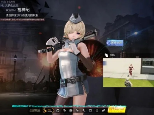 枪神纪新版本yShop_v9.114详解，新手友好型软件介绍