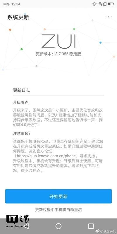 zsun官方下载,实践研究解释定义_投资版_v8.818