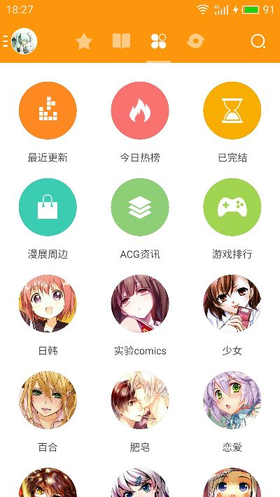 布卡版本,快速解答计划设计|尊贵款_v1.904