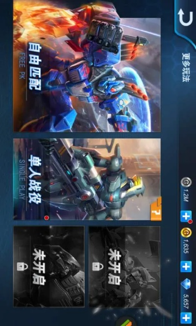 官方下载机甲军团,合理化决策实施评审 影像版_v10.375