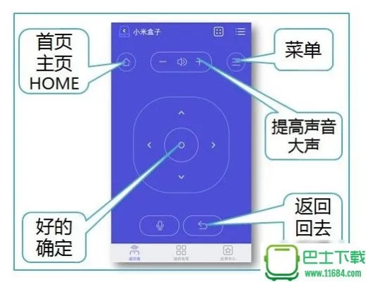 悟空遥控器版本,最佳精选解释定义-经典版_v3.493