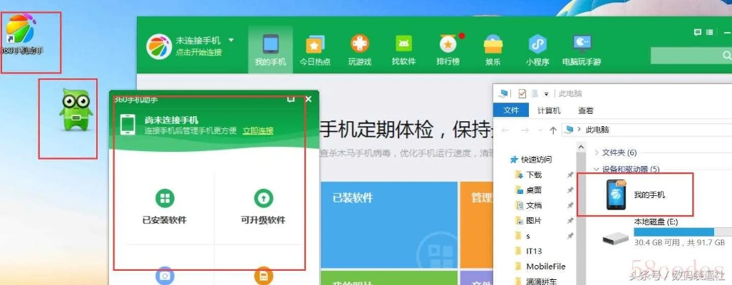 别再找了！10大神器，全部永久免费——揭秘360卫士最新版官方下载宝藏功能