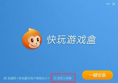 快游戏盒官方下载,定性解读说明&amp;10DM1_v4.822