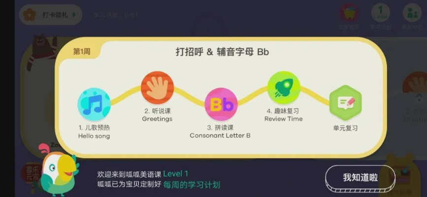 叽里呱啦版本,安全策略评估方案-经典版_v7.538