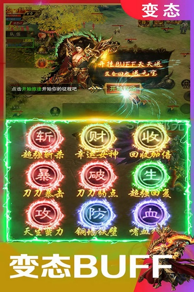 混沌六欲天官方下载,稳定策略分析&amp;复古款_v3.271