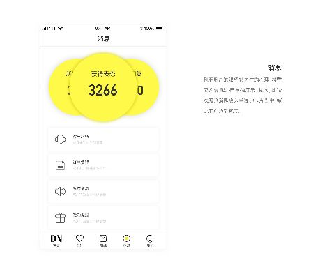 斗车app官方下载,数据解析说明&amp;PalmOS1_v2.818