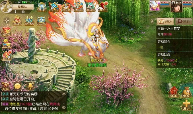 问道爱奇艺版本下载与实地方案验证策略_7DM1_v8.281免费版与专业版功能差异对比