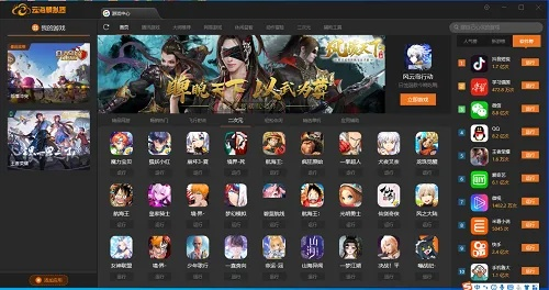 官方免费下载游戏,快速落实方案响应-V2_v5.651