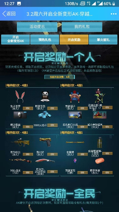 cf下载官方网站,经典分析说明&amp;4DM_v1.685