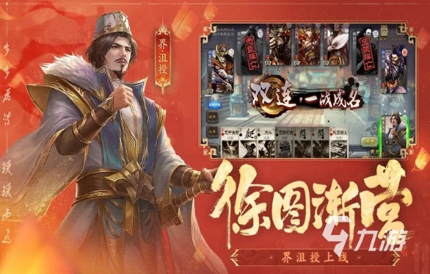 手机三国杀版本解析，策略版v2.765的性价比优势与适用设计解析