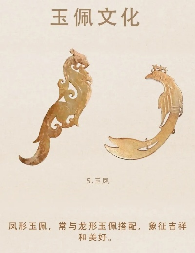 玉中文版本,详细解读解释定义&amp;XR_v5.429