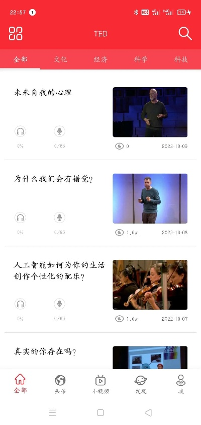 tedaapp官方下载,具体操作步骤指导|专业款1_v3.794
