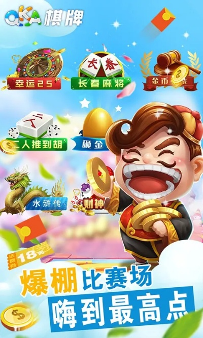 大连棋牌最新版本,创新计划分析|HDR_v5.791