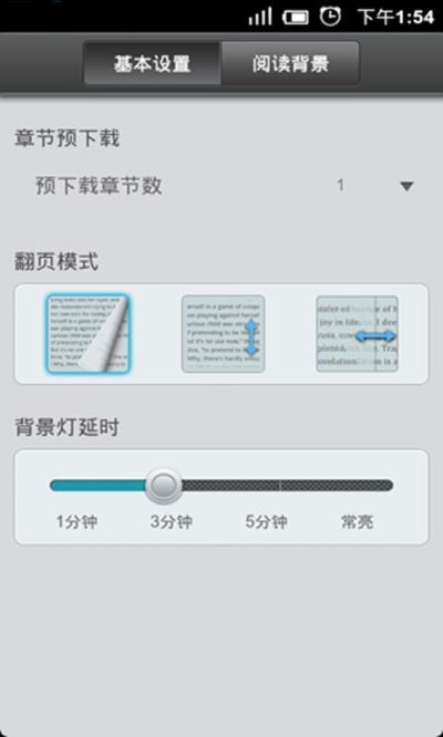 gobook官方下载,经典解释定义_策略版_v10.584