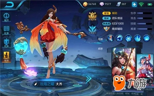 大乔新版本,可靠操作方案&amp;Essential_v6.199