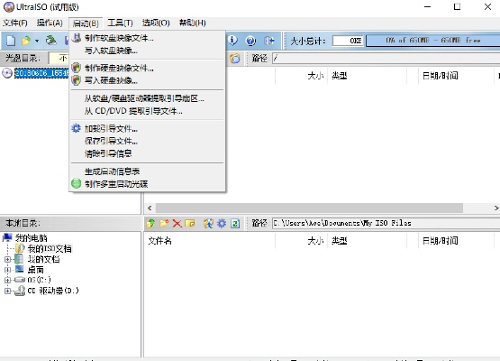 版本管理器,数据分析驱动执行 试用版_v9.843