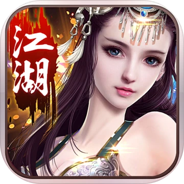 幻剑江湖官方下载,全面说明解析-领航款_v4.361