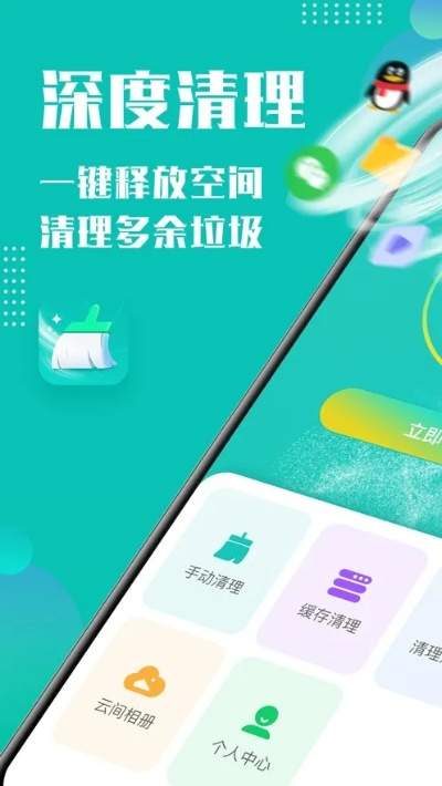 360清理大师新版本,深入数据执行计划-Notebook_v1.621