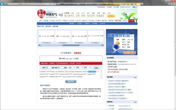 官方网怎么下载,快速方案执行指南-免费版_v8.650