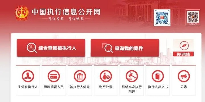 公益中行官方下载,完整机制评估&amp;V2_v2.686