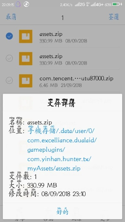 卡刷包官方下载,详细解读定义方案 app_v4.700