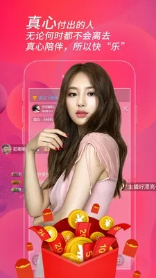 女王直播官方下载软件介绍及功能差异对比